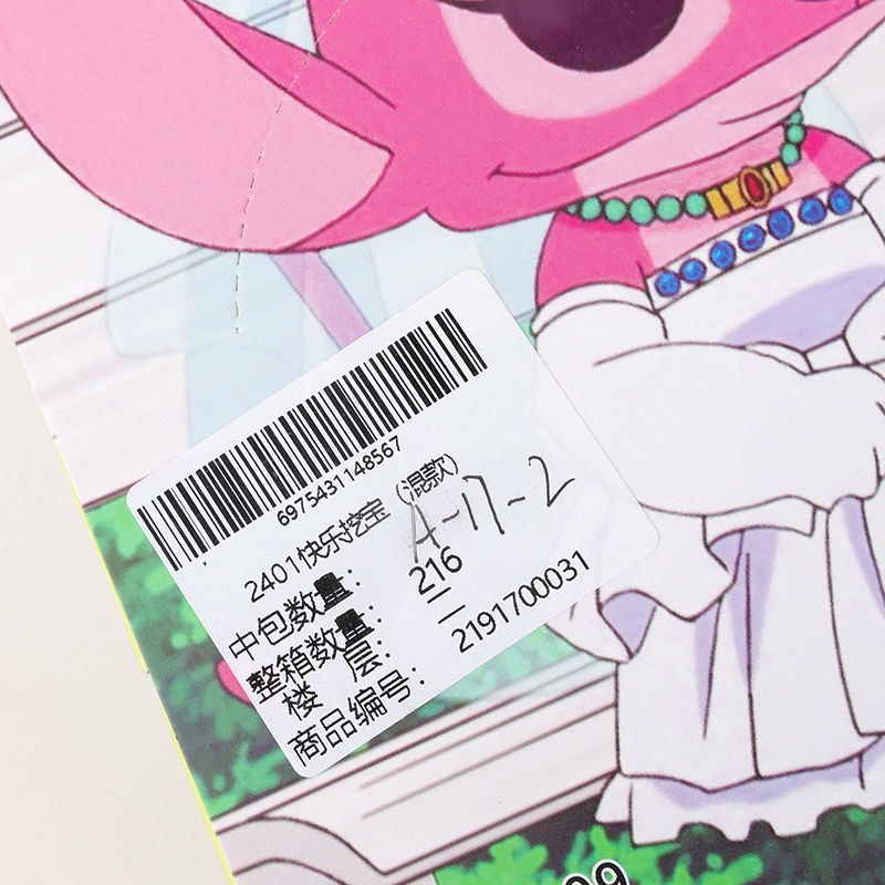 2401 Happy Digging (Mixed) - Image 4