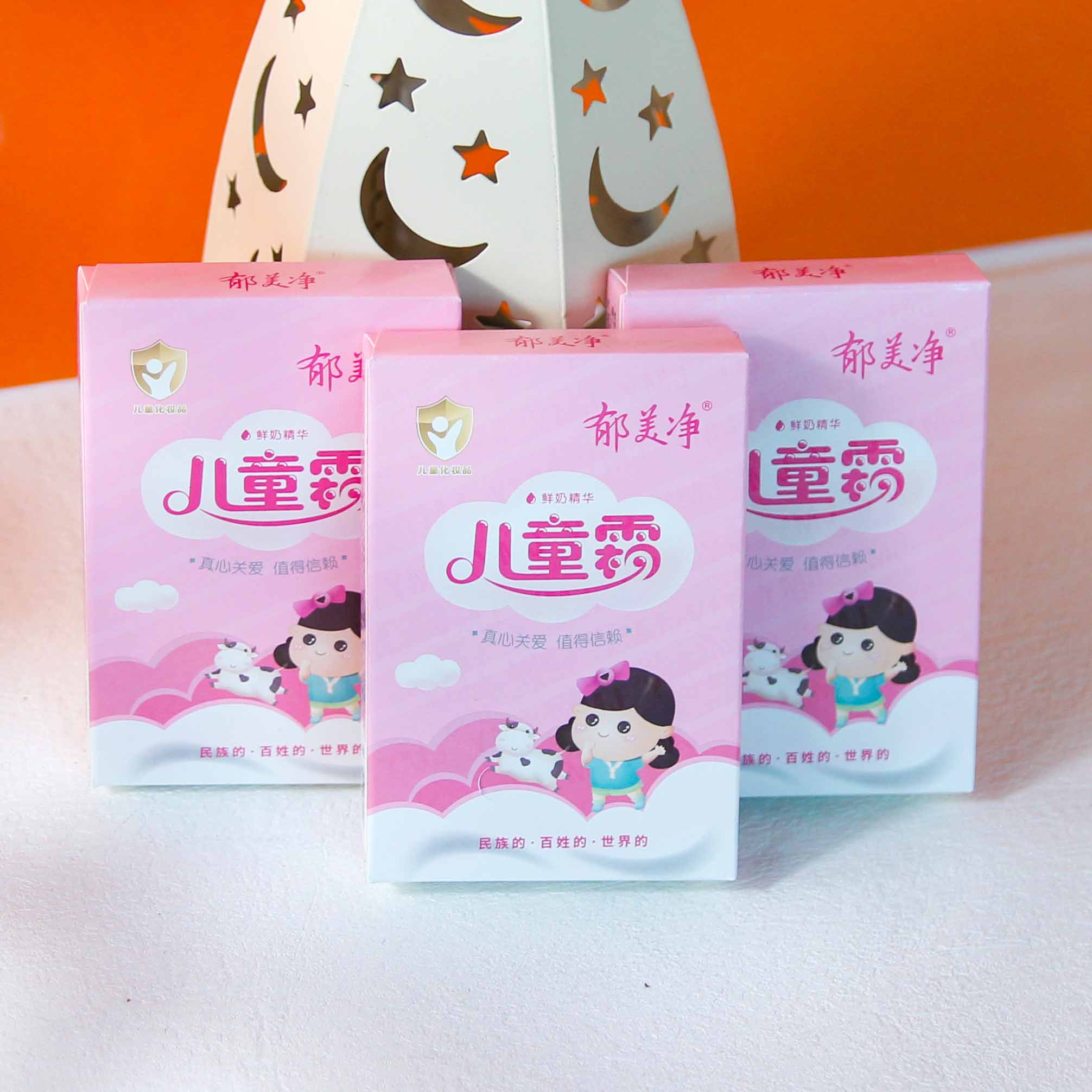 Yu Meijing children's Cream (25g)