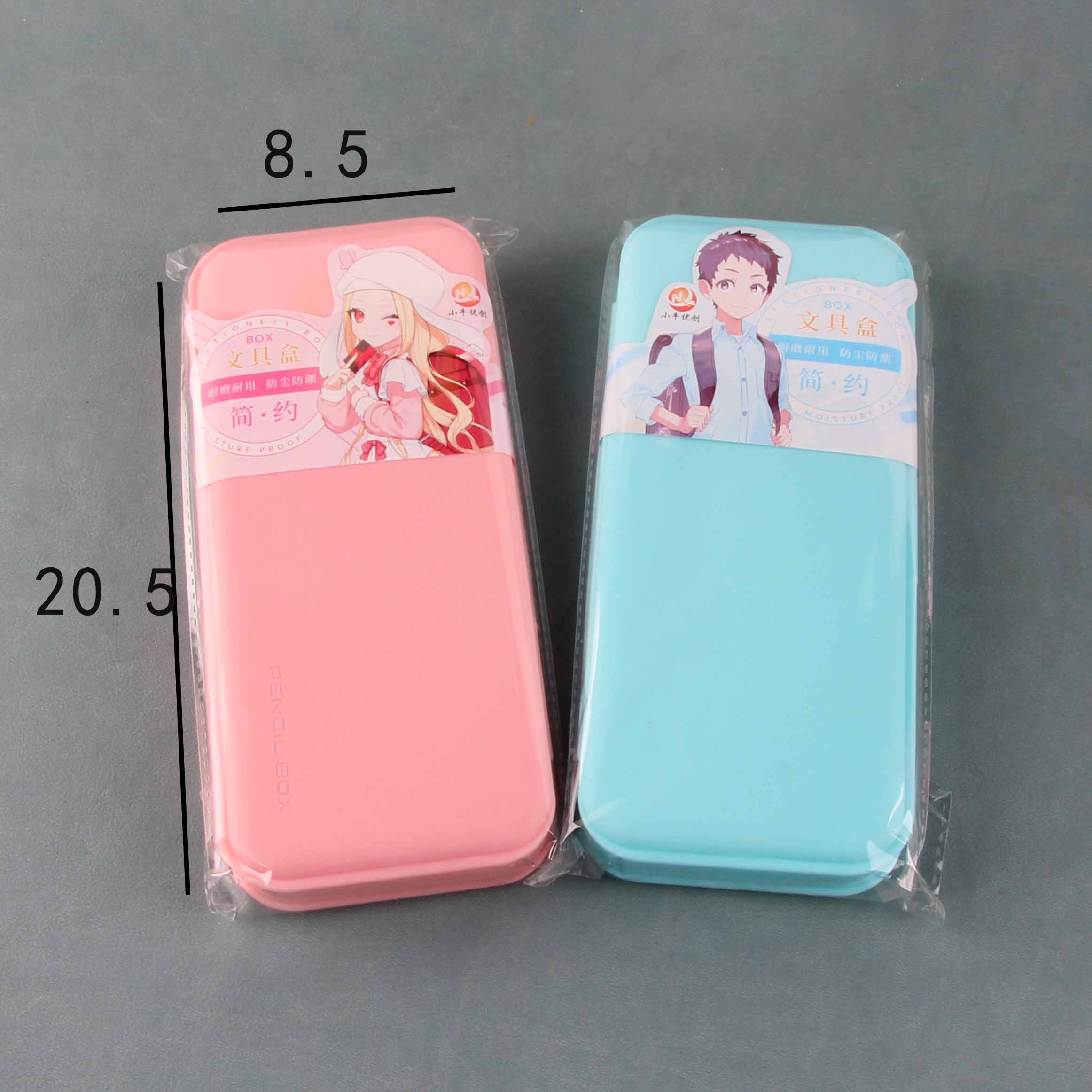 Simple Student Stationery Box (034)