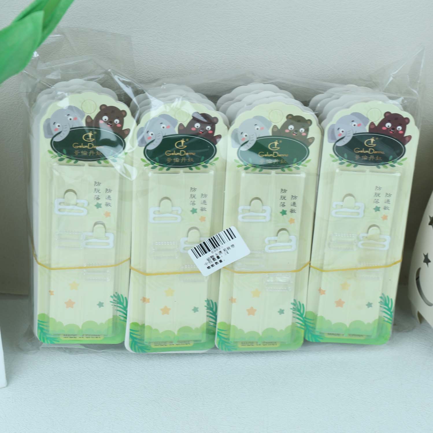 Cartoon Card Transparent Shoulder Strap