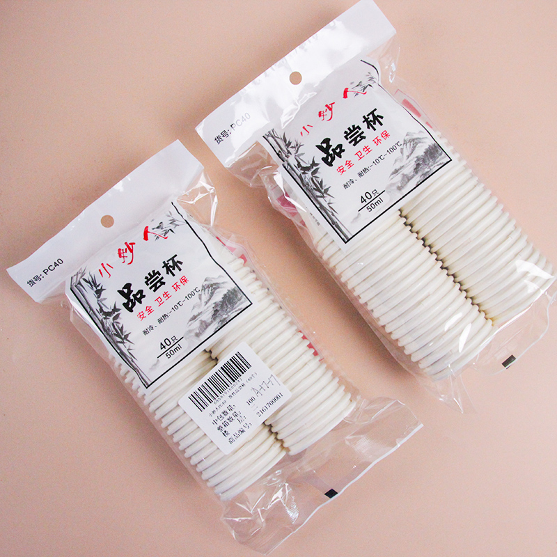 Xiaomiaoren Pc40 Disposable Tasting Cups (40 Pcs) - Image 5