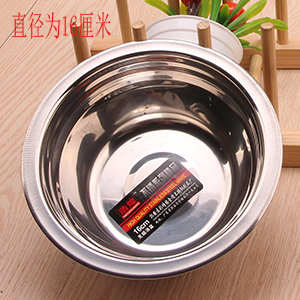 No. 16 Non-Magnetic Soup Basin