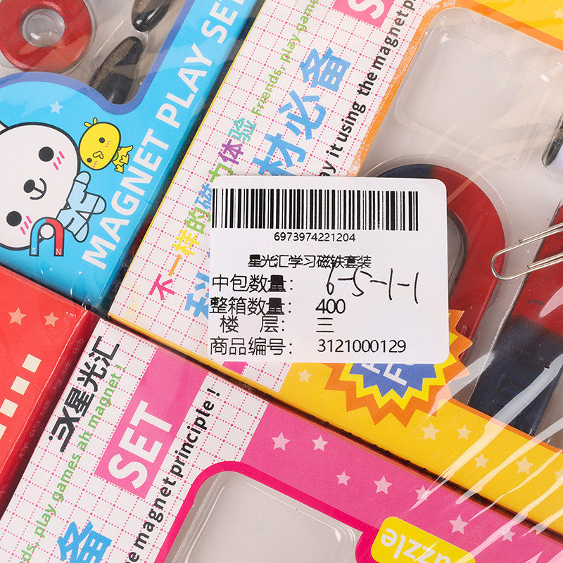 Starlight Sink Learning Magnet suit - Image 3