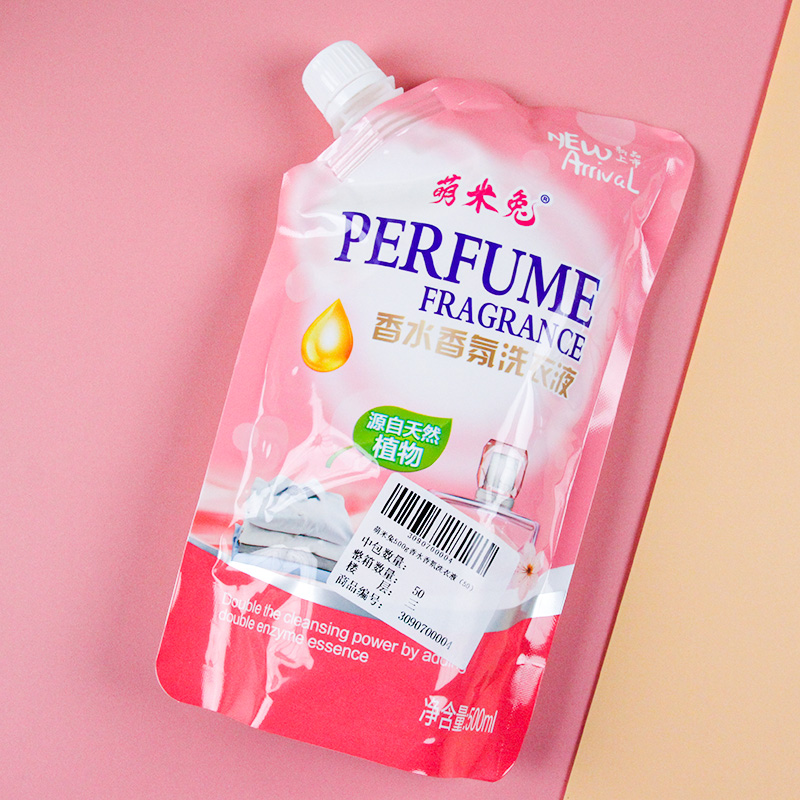 Cute Rabbit 500G Perfumed Fragrance Laundry Detergent (50) - Image 3