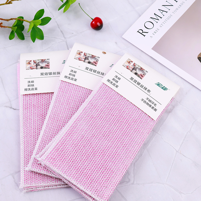 1873 silver silk double-effect dishwashing towel 2 pieces (25*25)