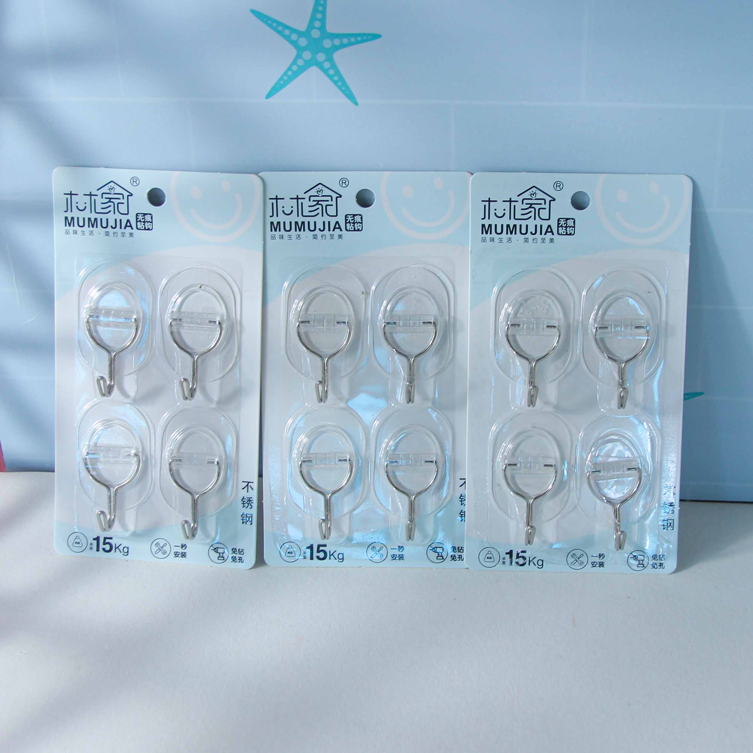 228 Moomoo Home Four Oval Adhesive Hooks (Transparent)