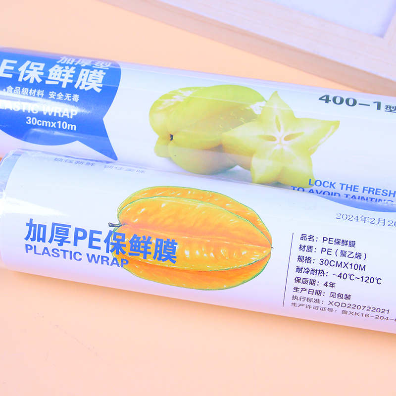 Congte 400-1 Thickened Cling Film (10 Meters) - Image 2