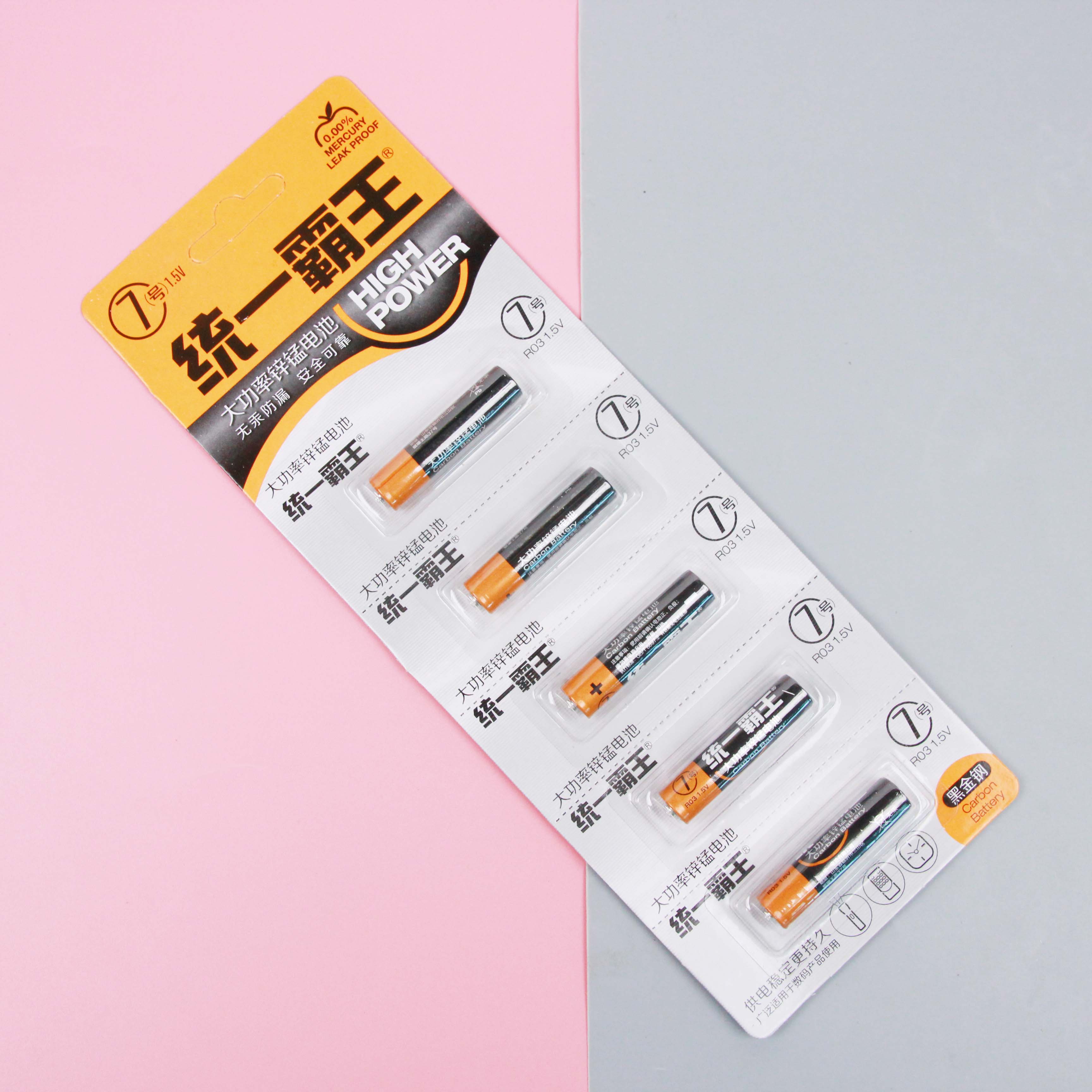 Black Diamond Blister-Packed Aaa Batteries (5 Pcs)