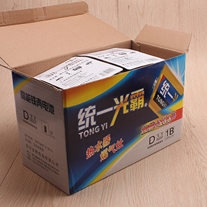 Universal Guangba D Battery (Single) - Image 2