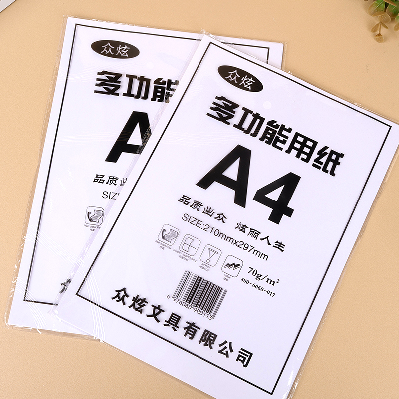 Many dazzling multi-functional A4 paper - Image 2