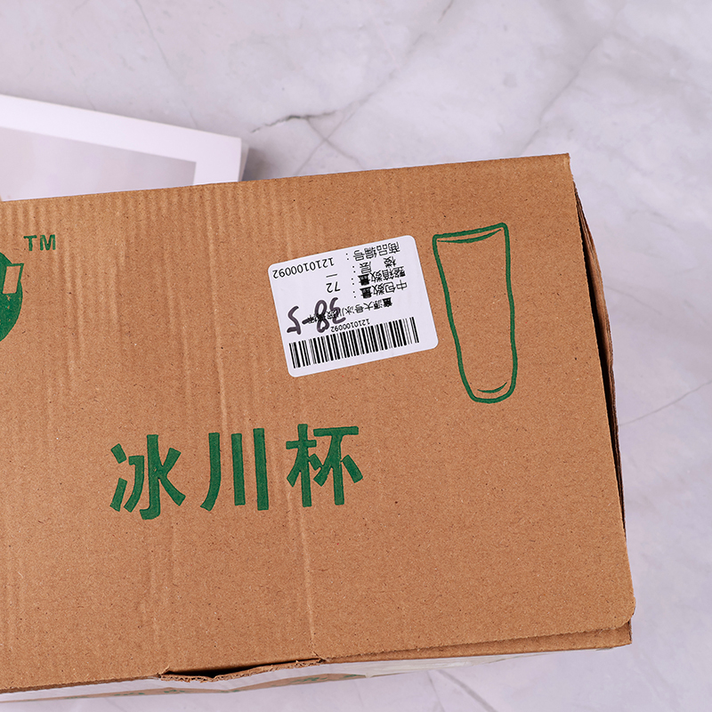 Tongyuan Large Glacier Glass - Image 3