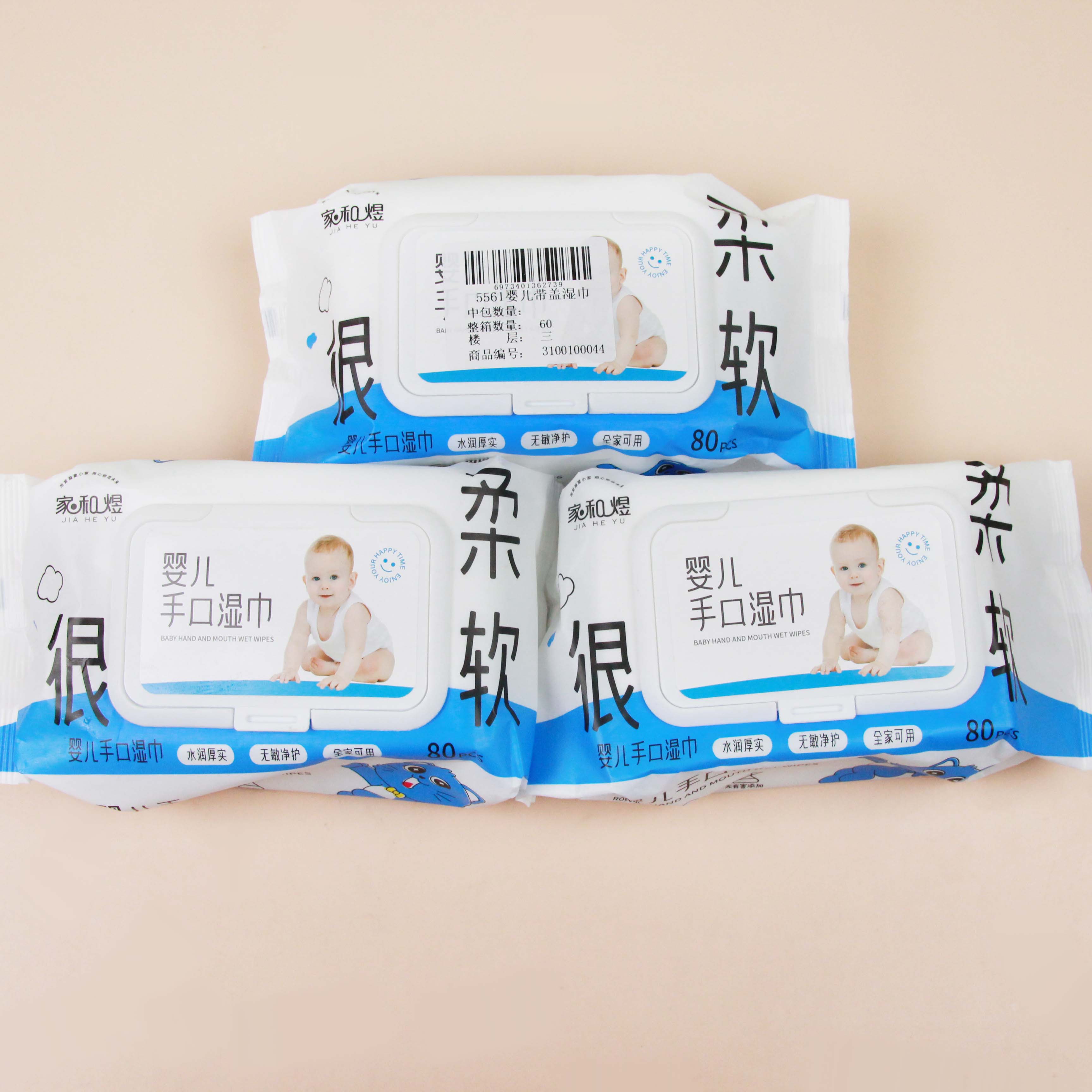 5561 Baby Wipe With Lid - Image 2