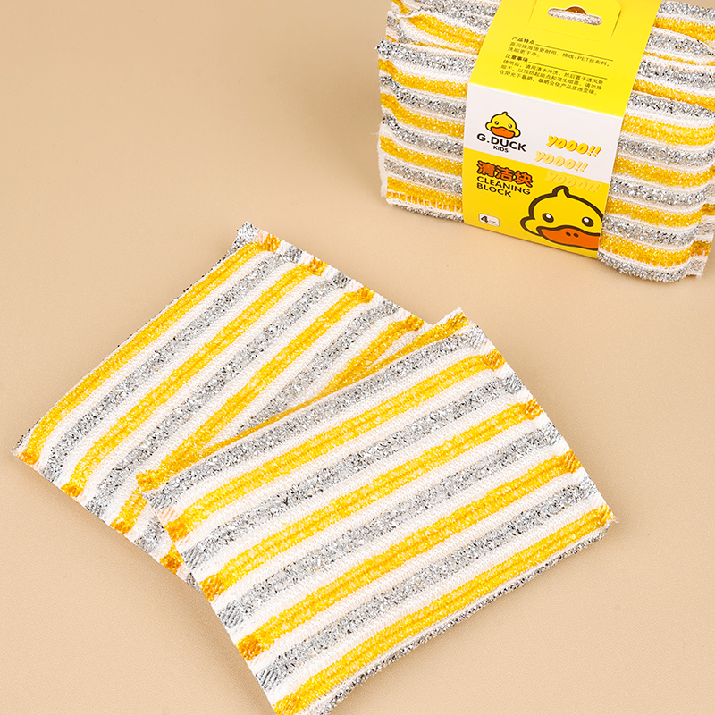 Little yellow duck 1466 four wash king