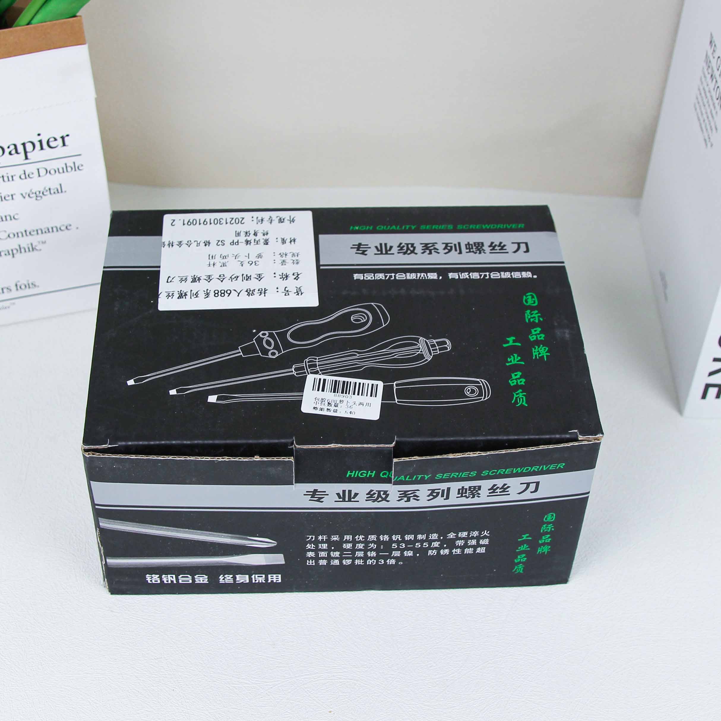 Rubber-Coated 688 Radish Head Dual-Use - Image 3