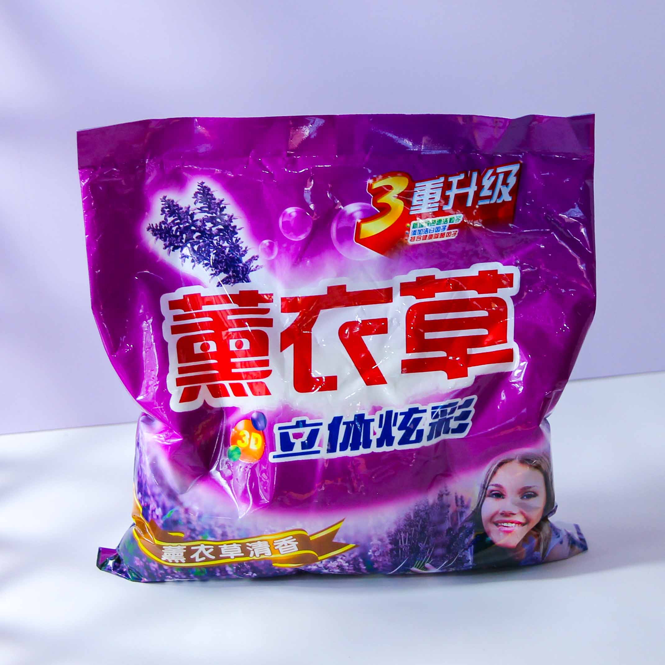 Lavender Laundry Powder (500G)