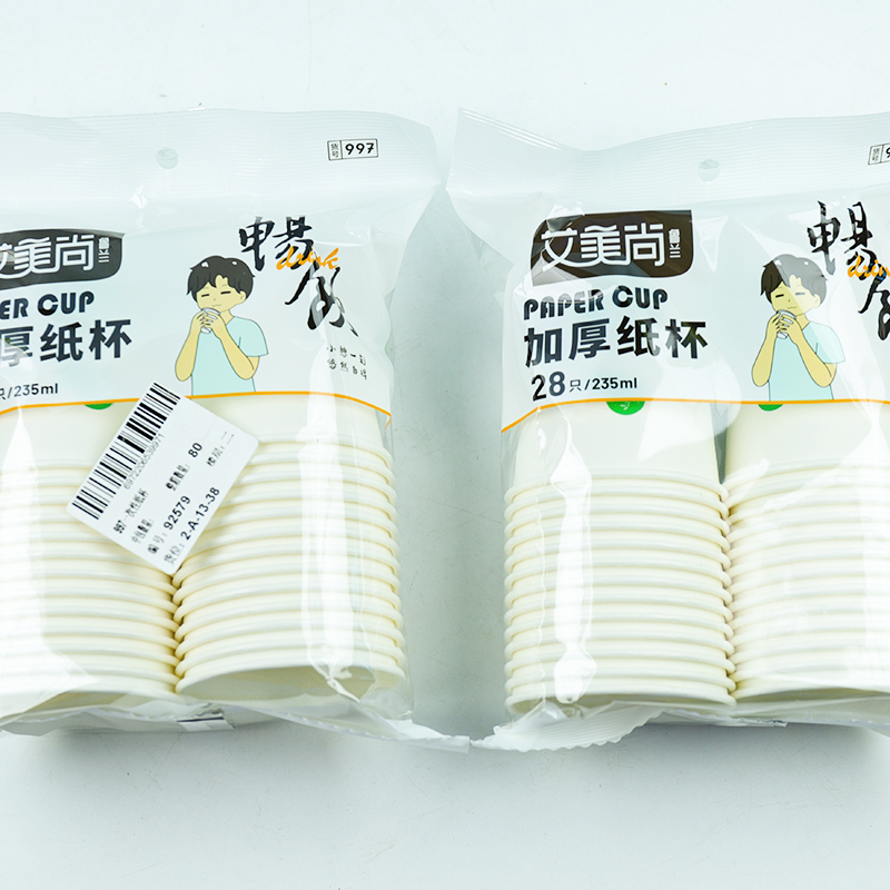AMS-997 disposable paper cup
