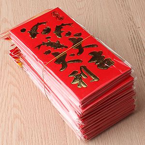 6801 red envelope (good luck) - Image 2