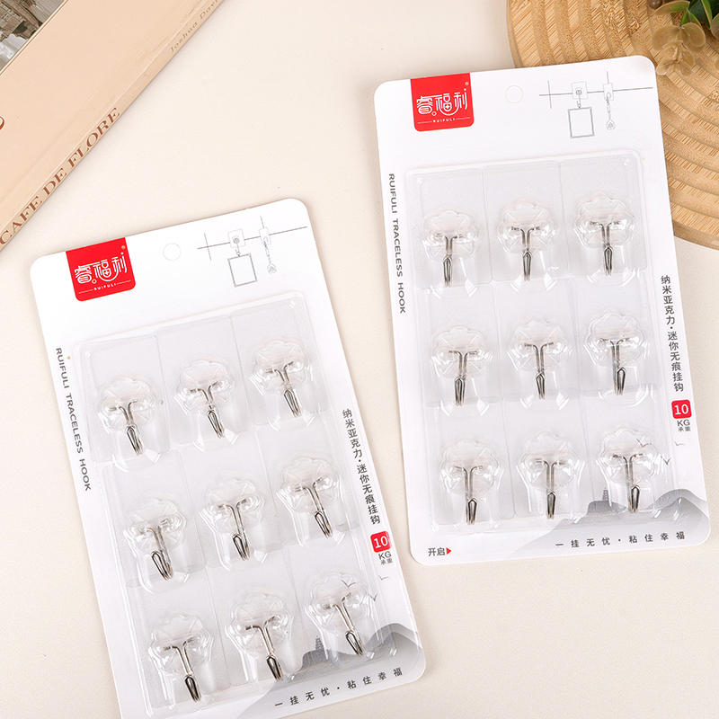 Rui welfare 294 nine small transparent seamless sticky hook