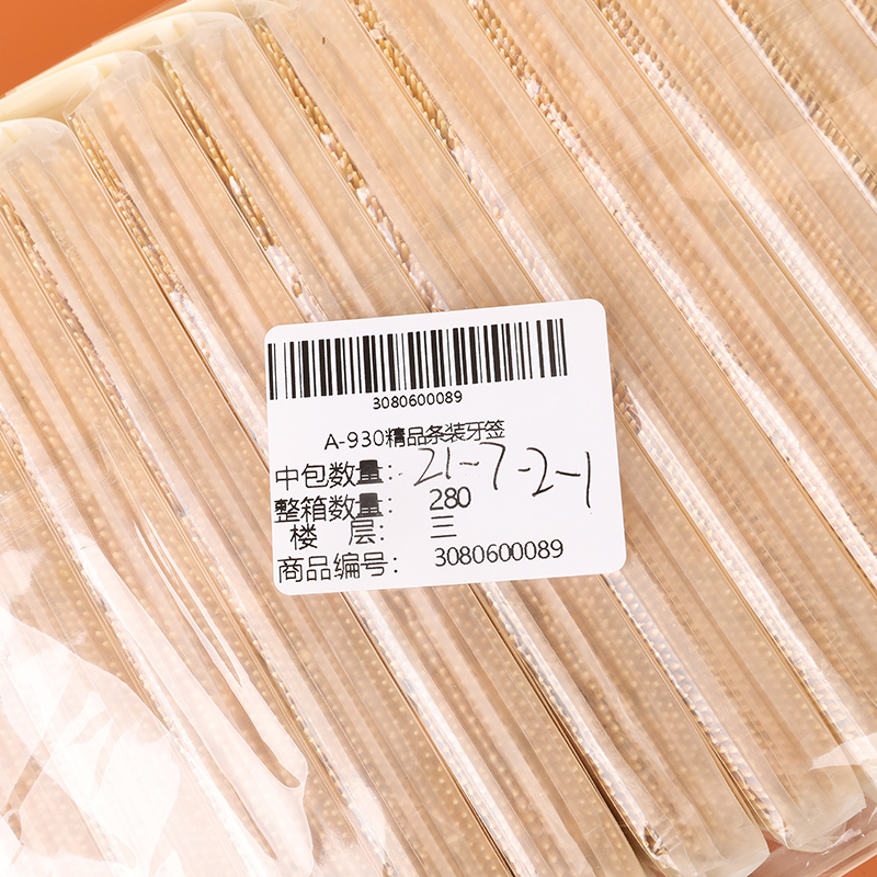 A- 930 Boutique Toothpicks - Image 3