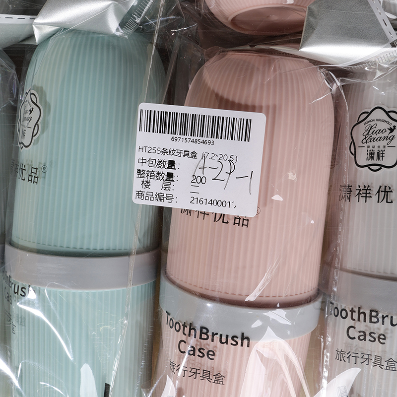 HT255 striped dental box (7.2*20.5) - Image 4