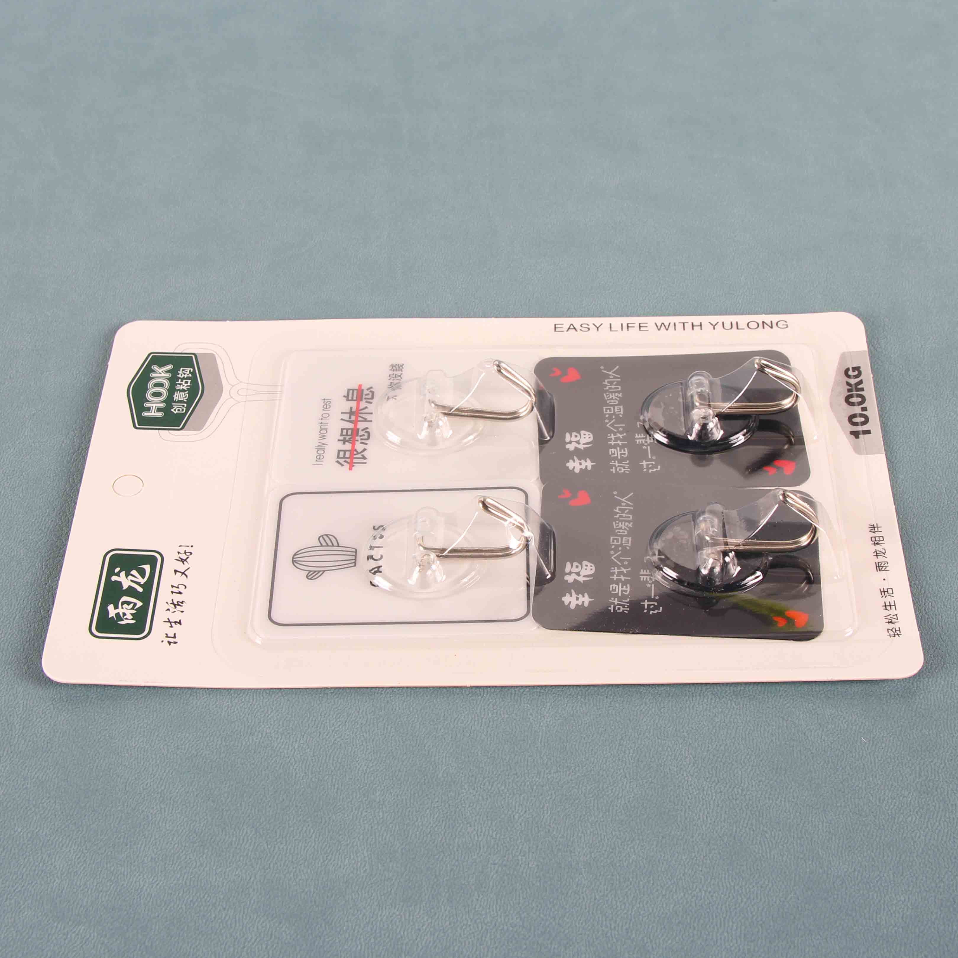 Yulong 8123 Four Traceless Adhesive Hooks