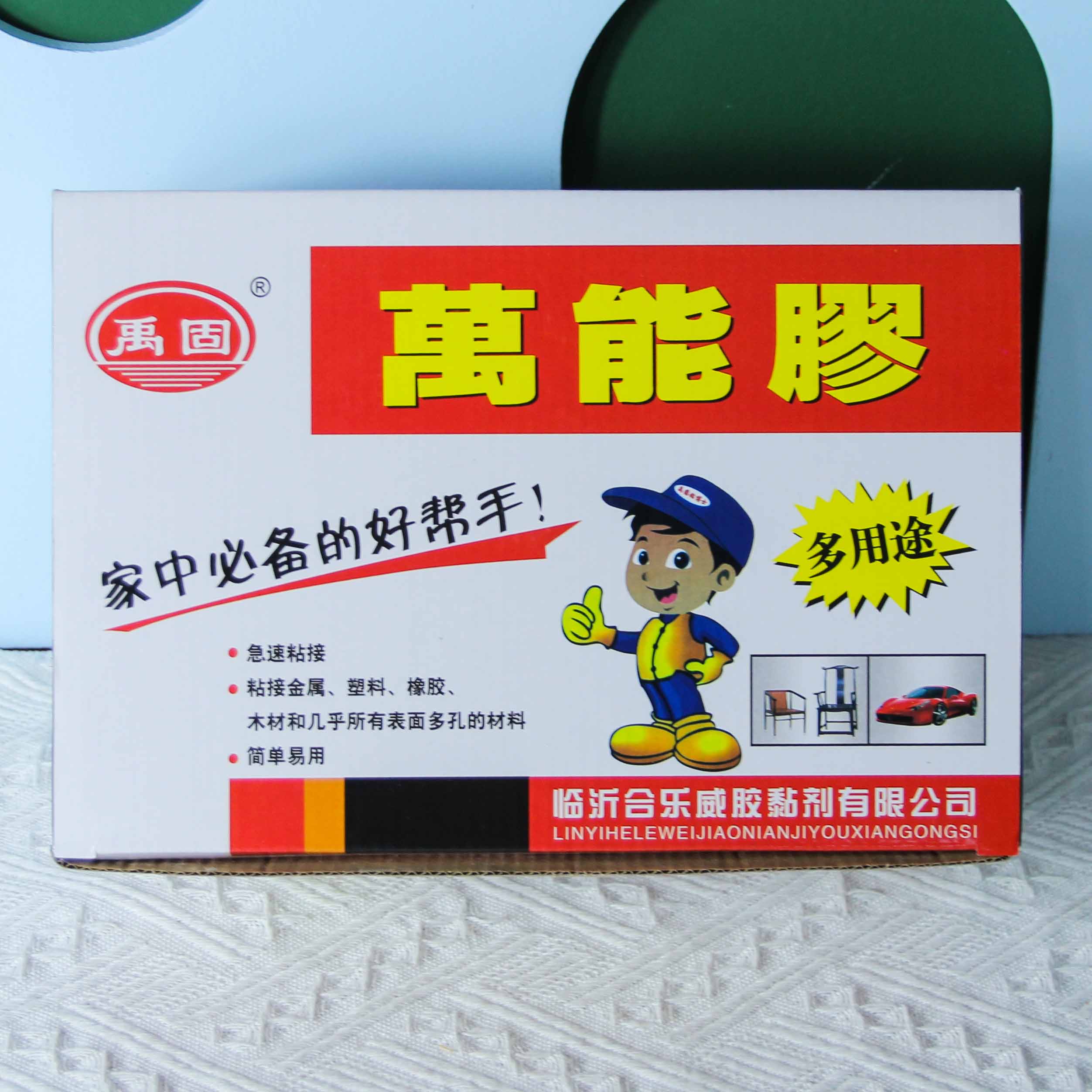 Universal Glue - Image 3