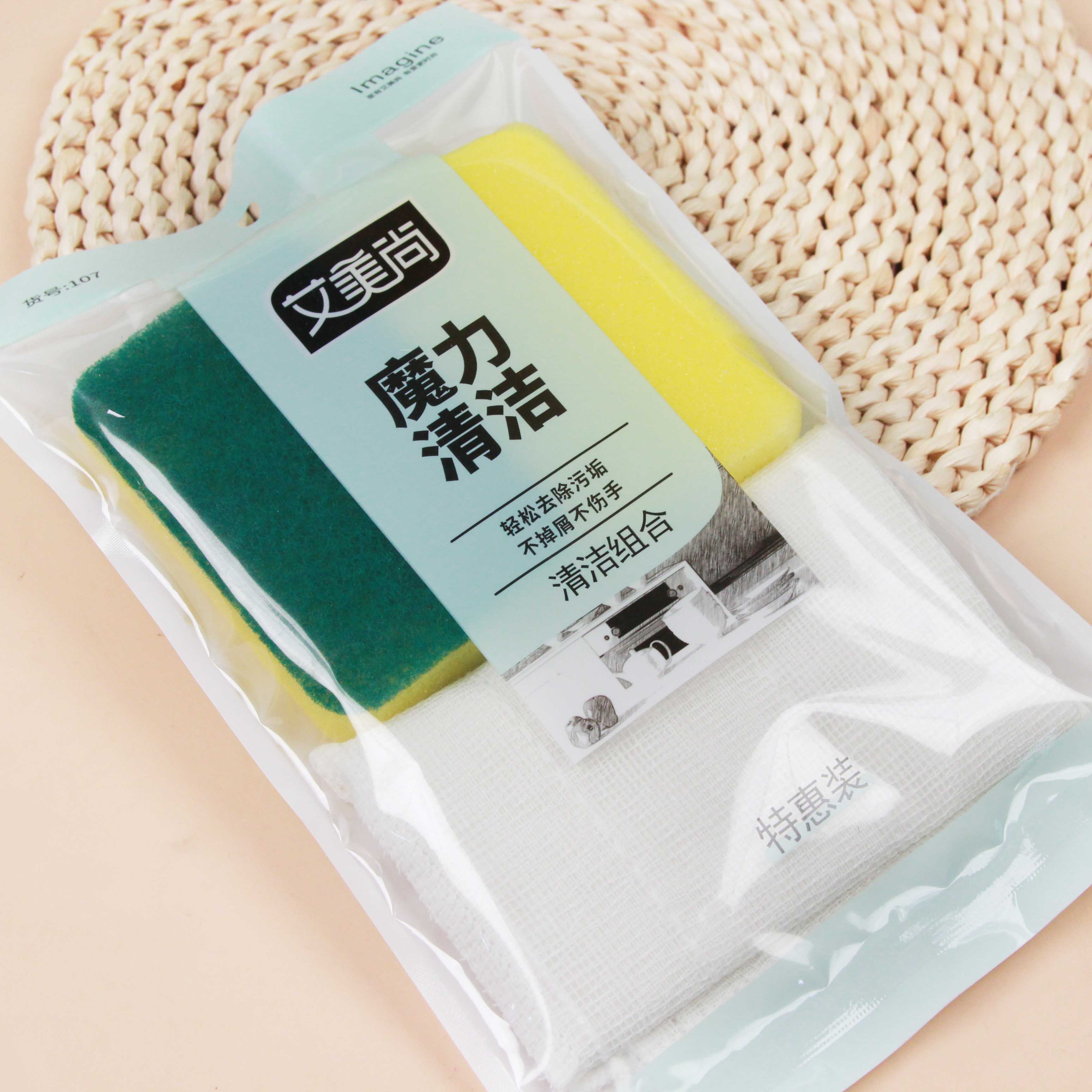 Aimeishang 107 Dishcloth Set