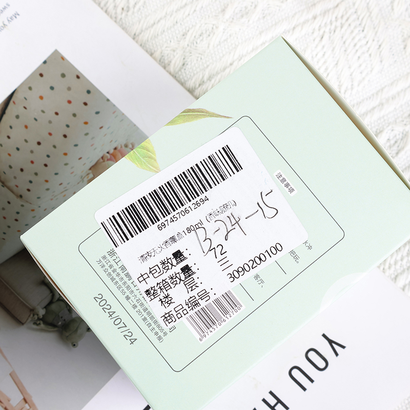 Clear night without fire aromatherapy box 180ml (fragrance random) - Image 3