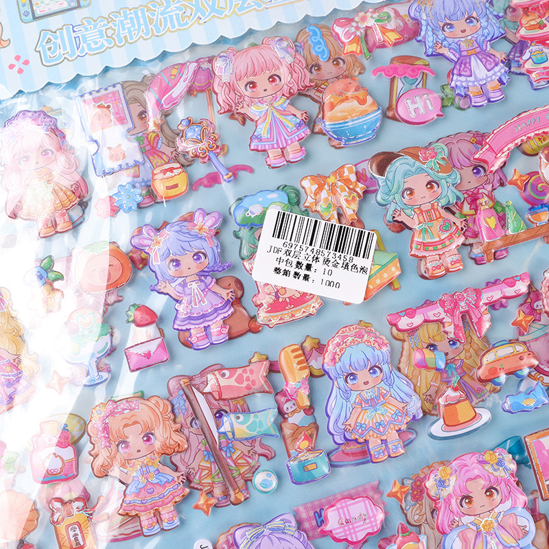 JDF double three-dimensional hot stamping color bubble paste (random)