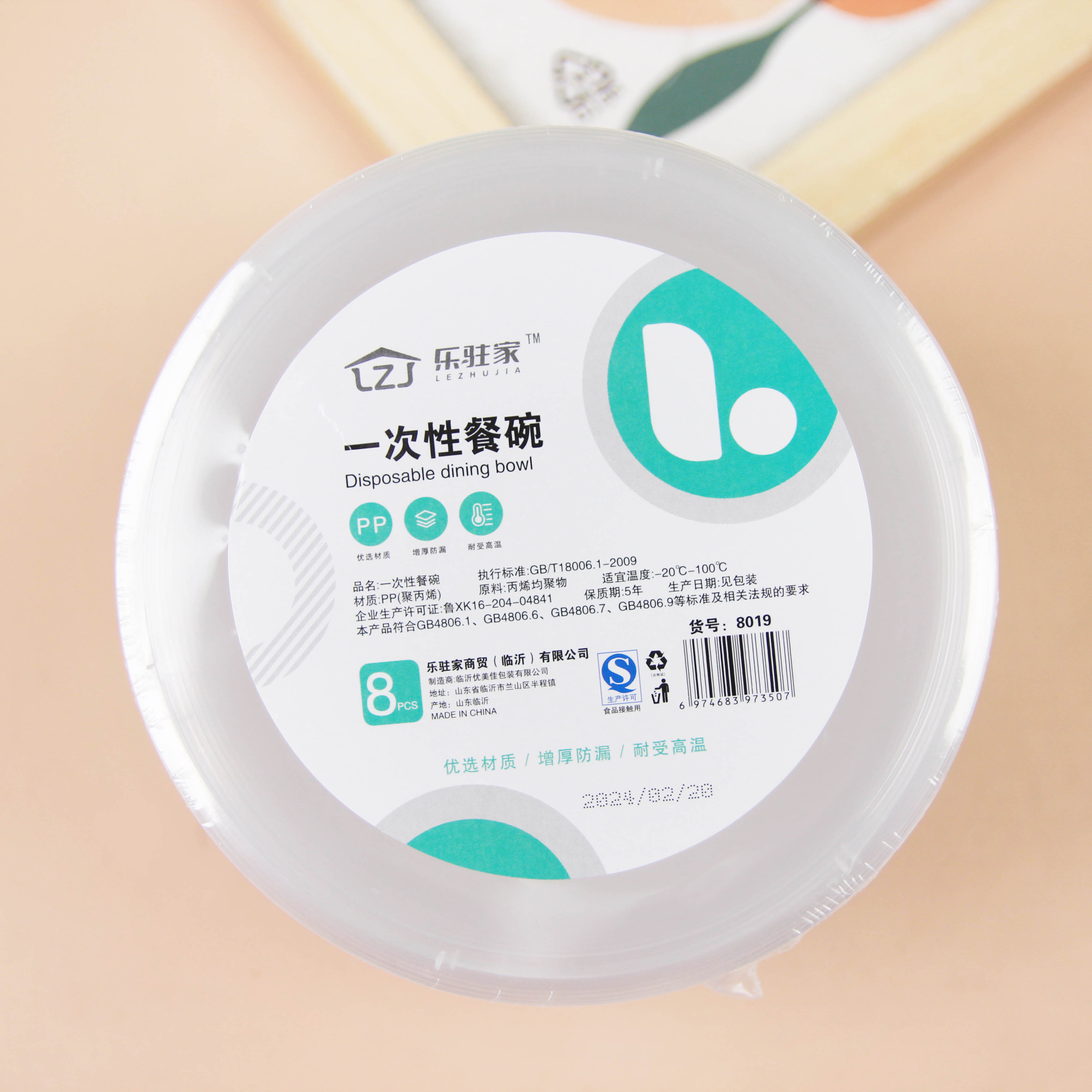 8019 disposable dinner bowl (8 pieces) - Image 2