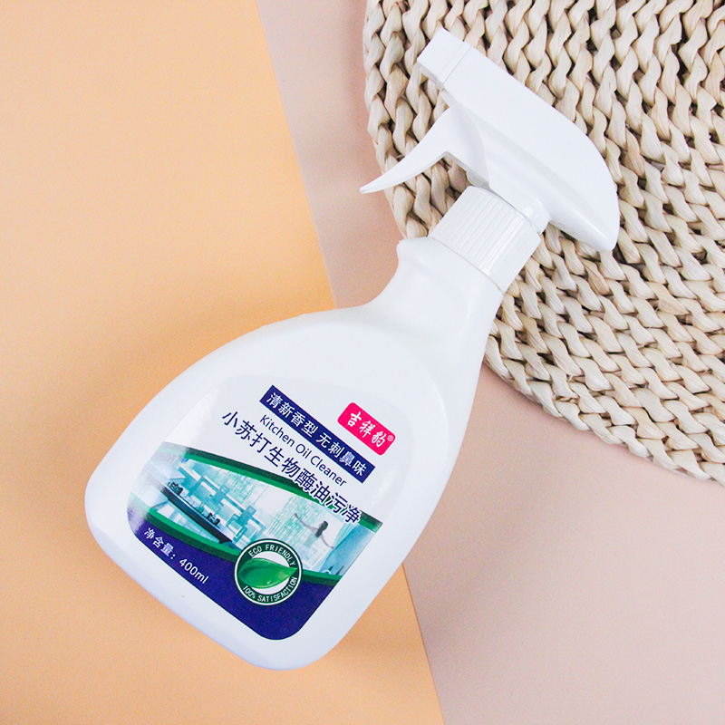 Baking Soda Bioenzyme Degreaser (400G) (50)