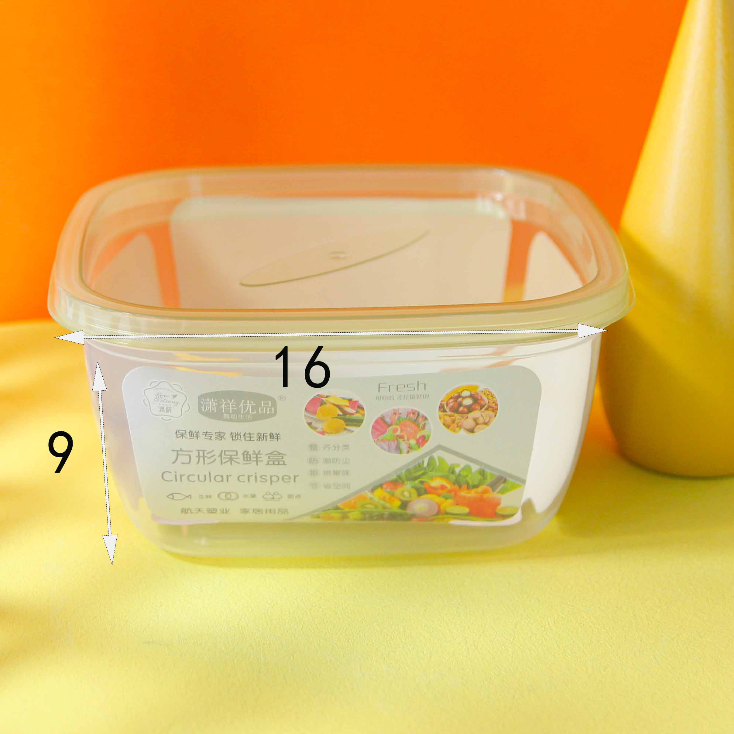 Ht959 Square Food Storage Containers