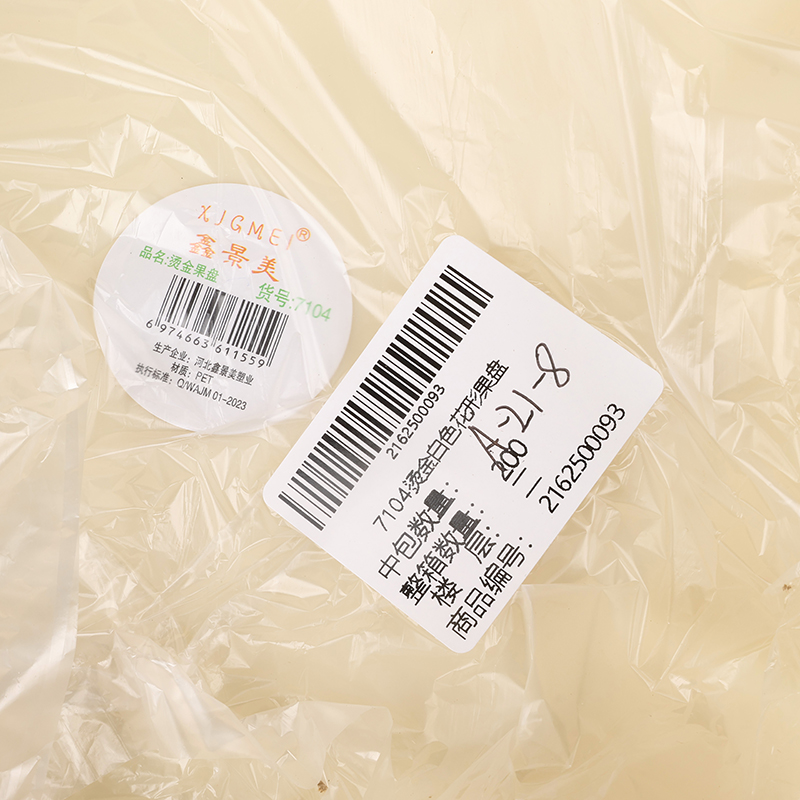 7104 gilded white flower-shaped fruit plate - 이미지 3