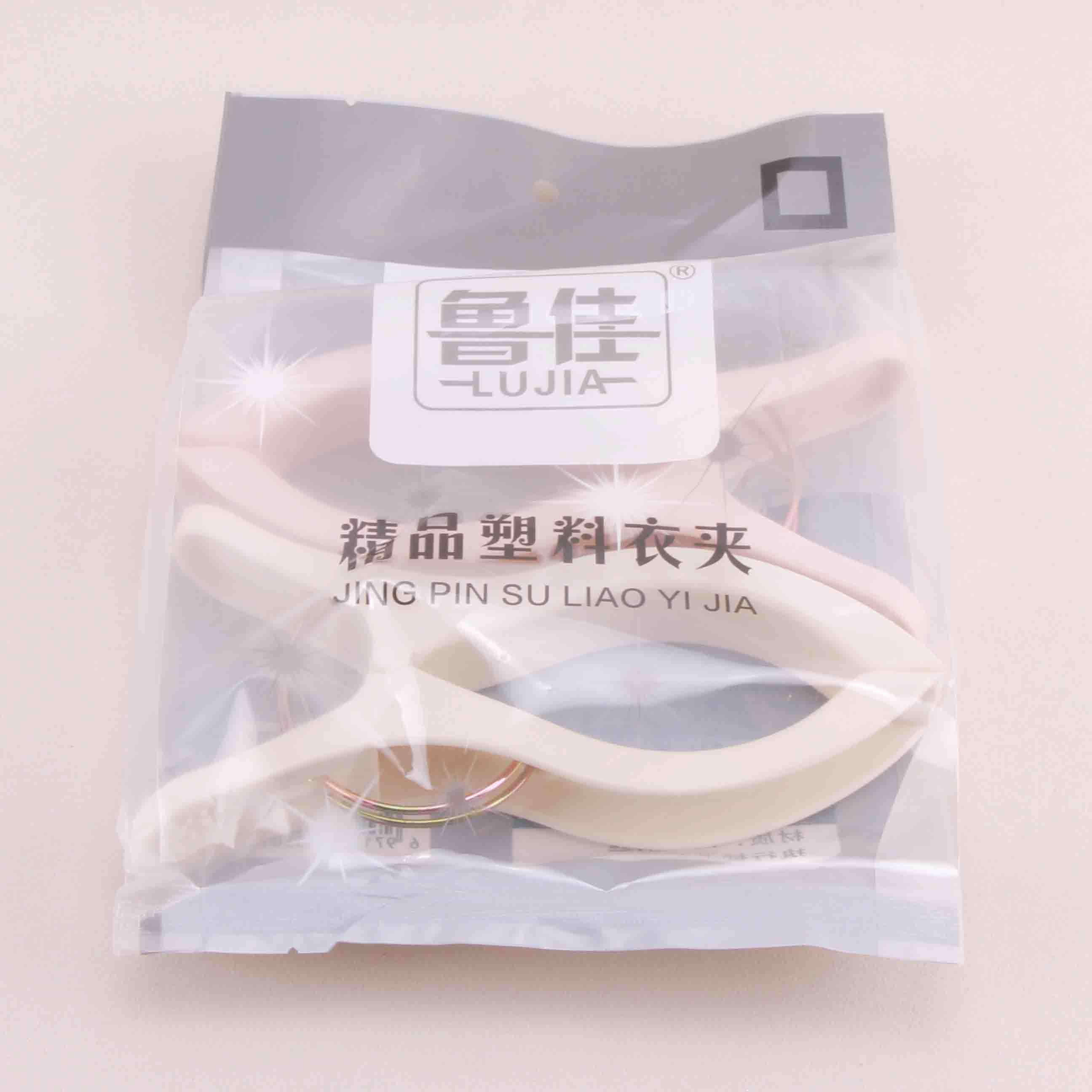 Lujia 709 Two Large Quilt Clips