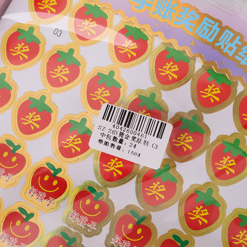 SZ-263 gilding bonus stickers (3) 252