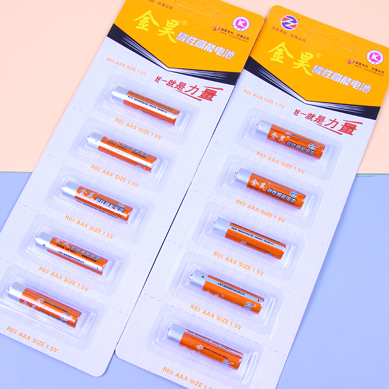 Jinhao Carbon Zinc Battery No. 7 (5 Pieces)