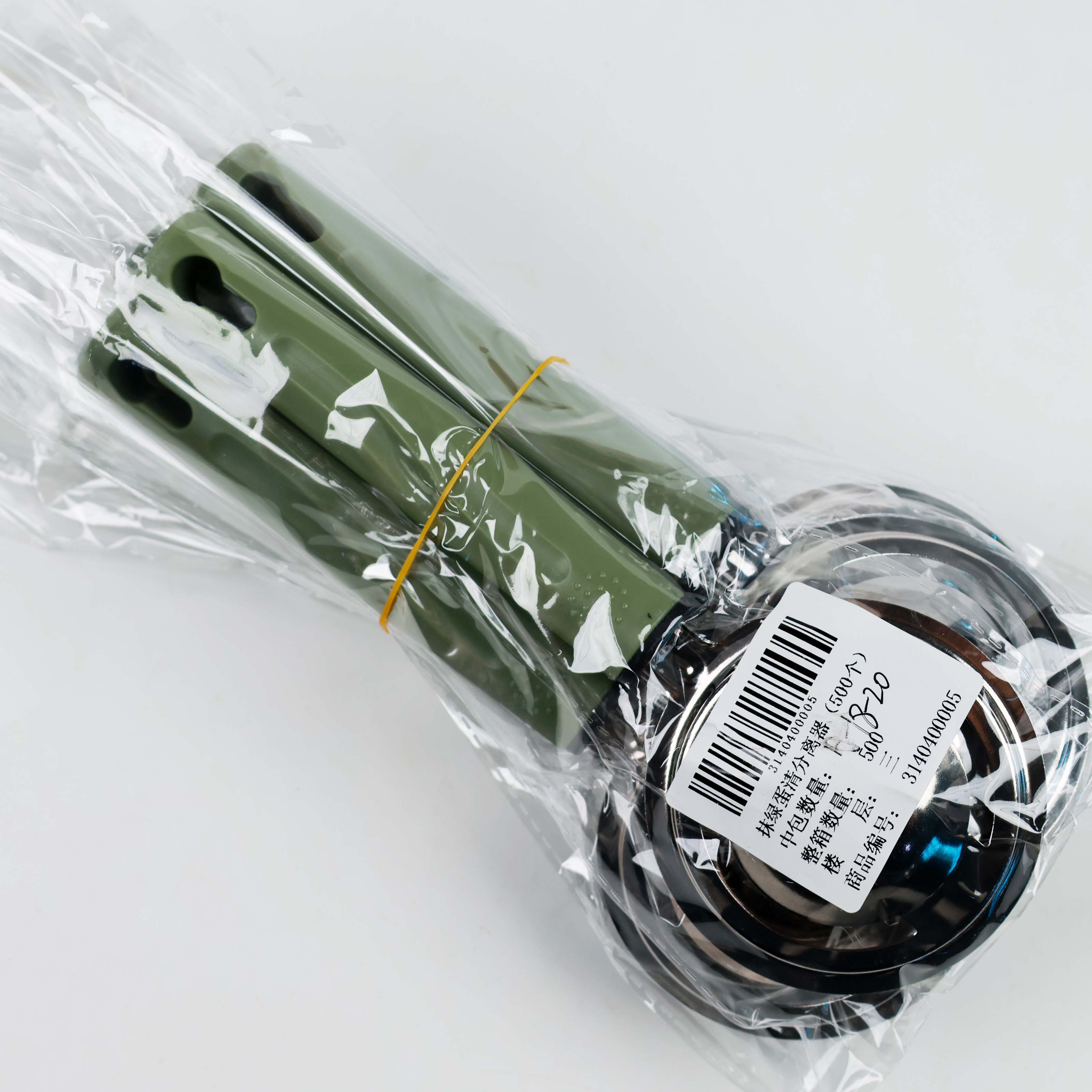 wipe green egg white separator - Image 2