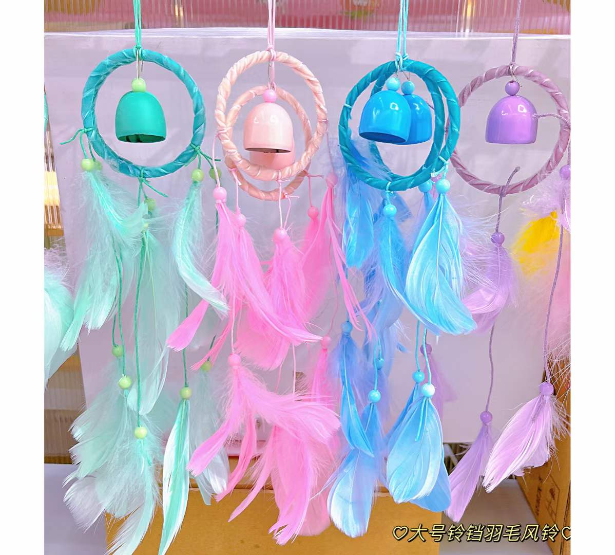 Large Bell Feather Wind Chime