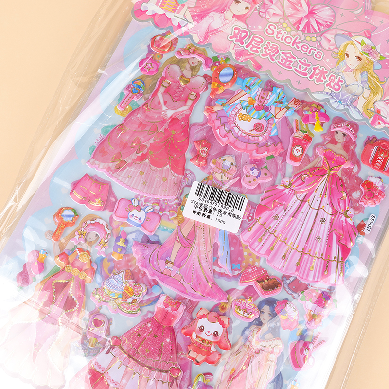 STA double-layer three-dimensional bronzing bubble paste - Image 4