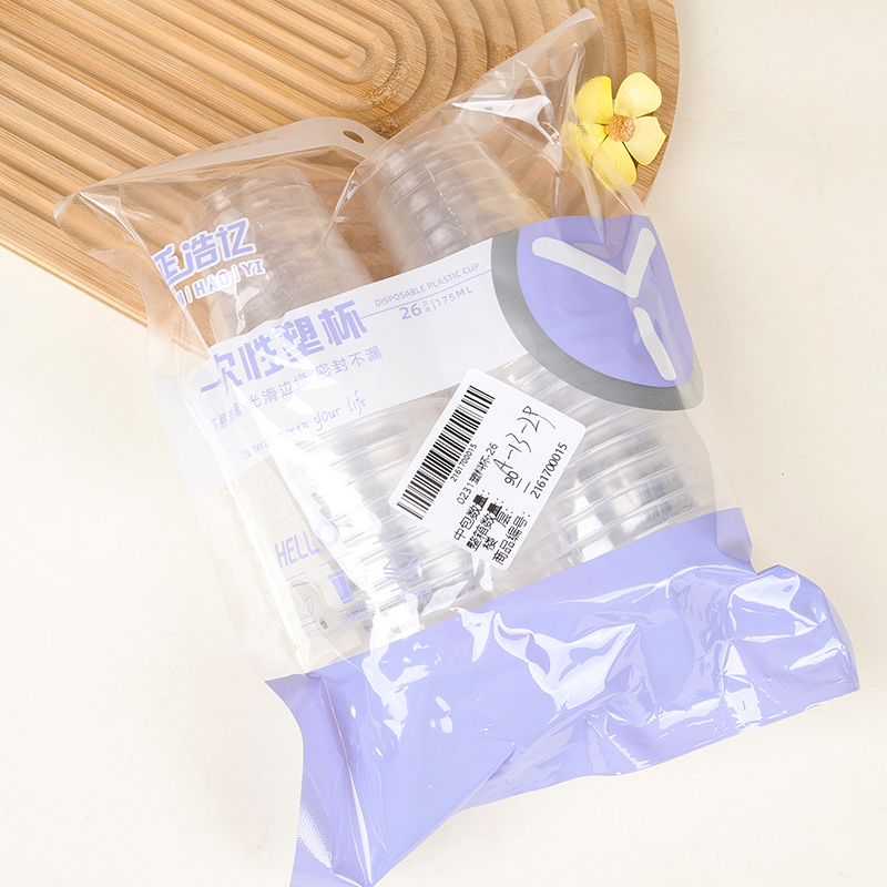 Yan Hao Yi 0231 Plastic Cup -26