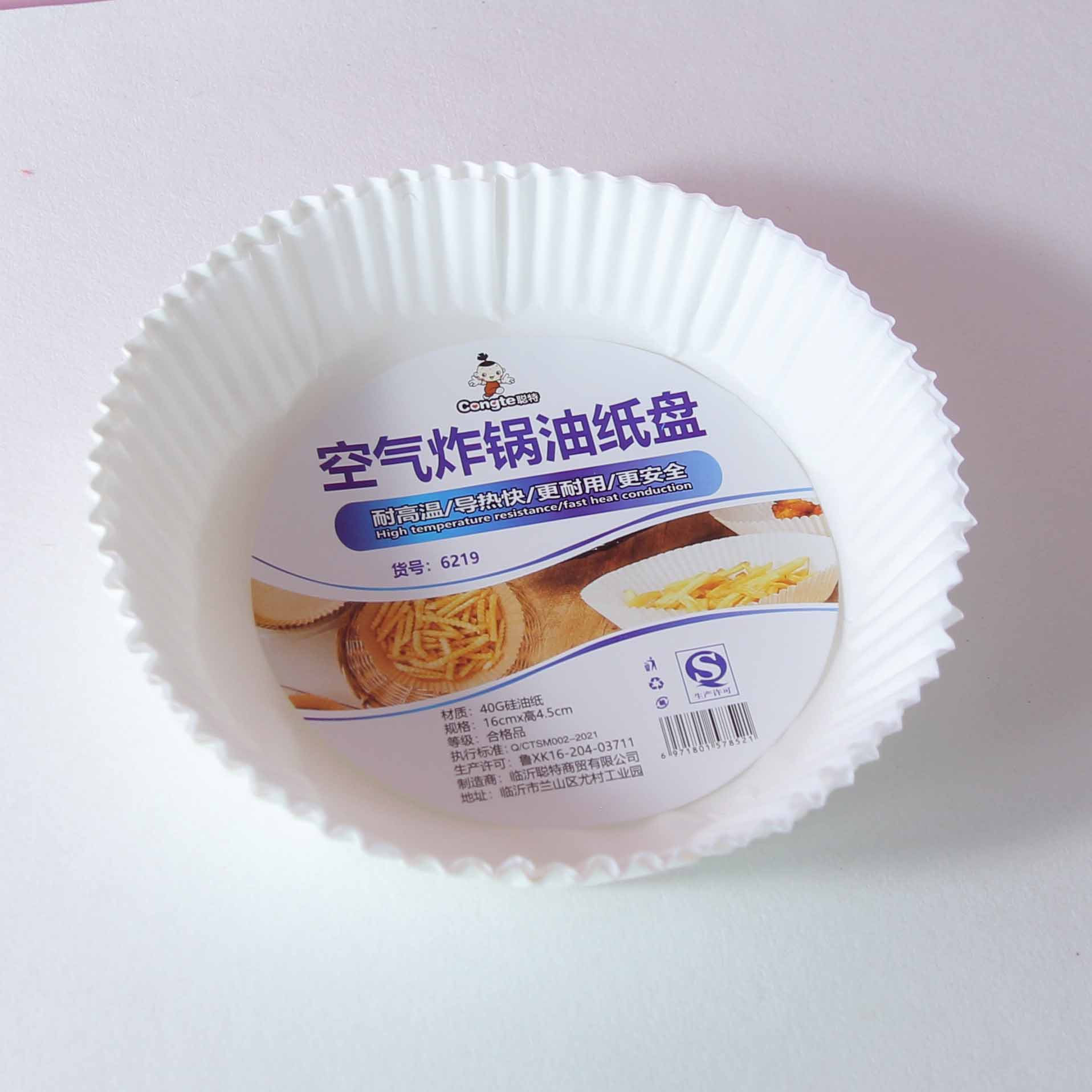 6219 air fryer paper (10 sheets) - 이미지 2