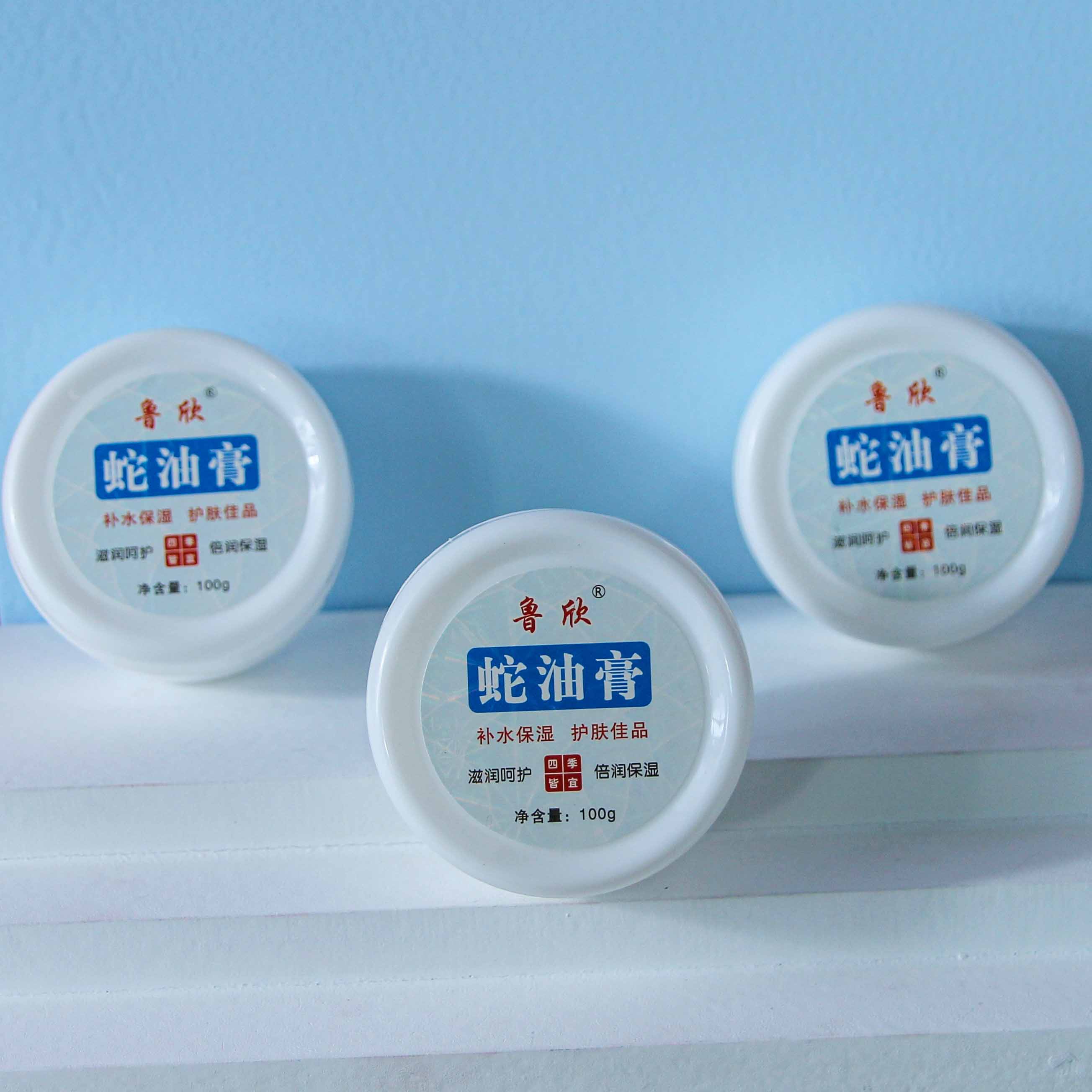 Snake Oil Cream Moisturizer