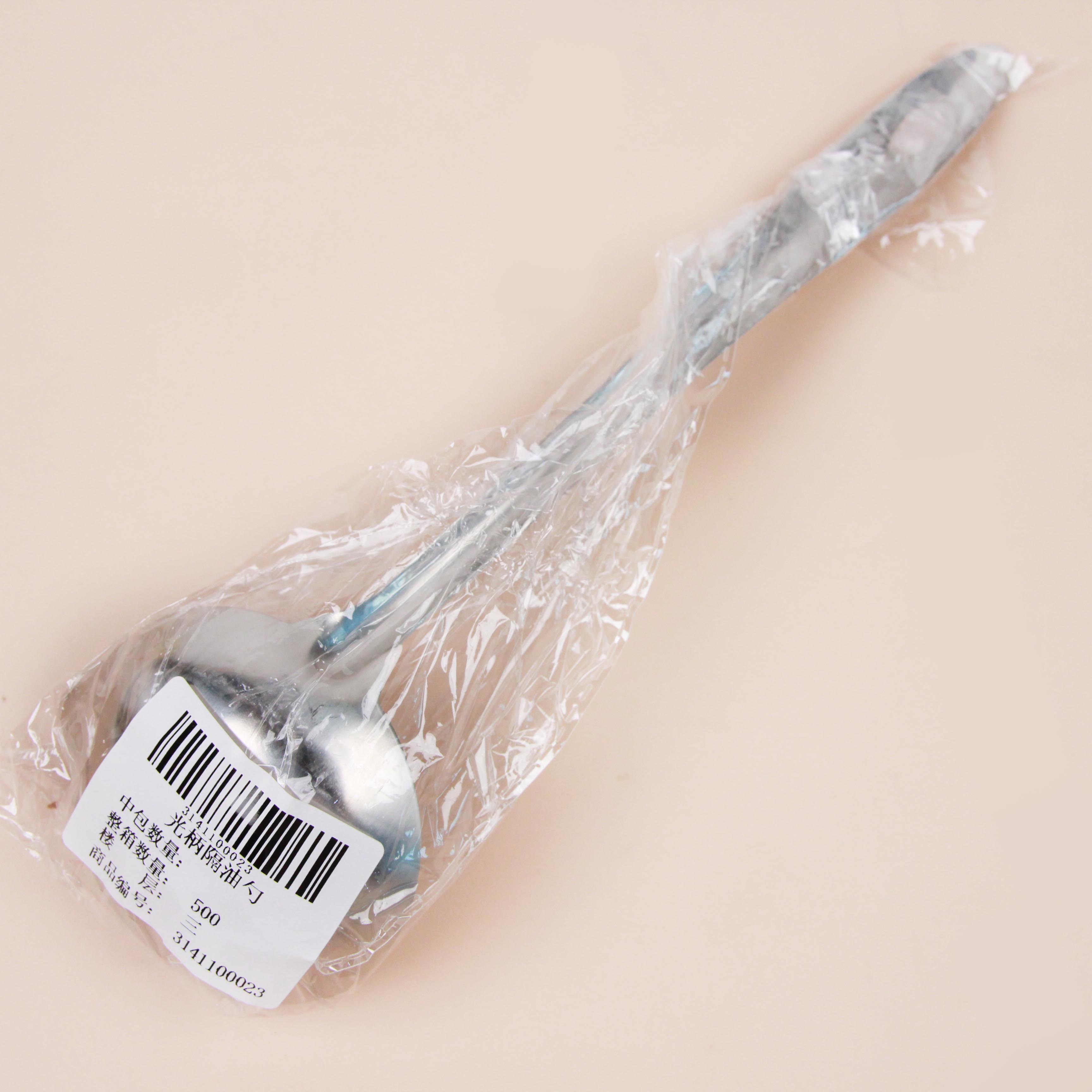 Light Handle Oil Separator Spoon - 이미지 2