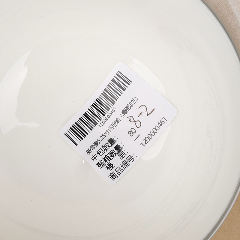 New bone china 5.25 inch high foot bowl (elegant as orchid)