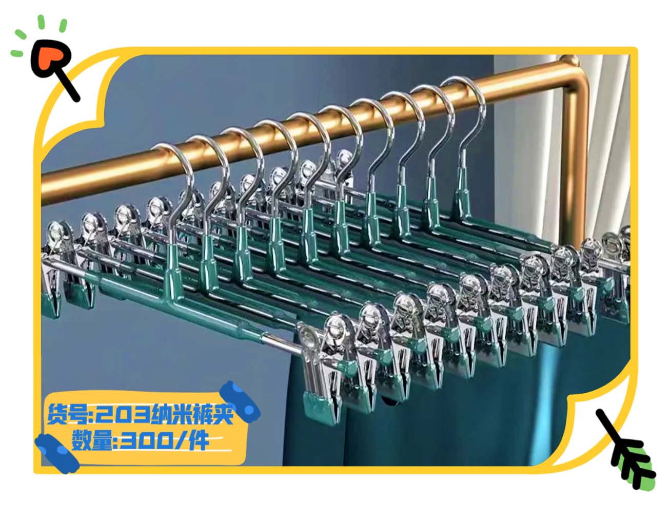 Yongshuai 203 Single Pants Clip