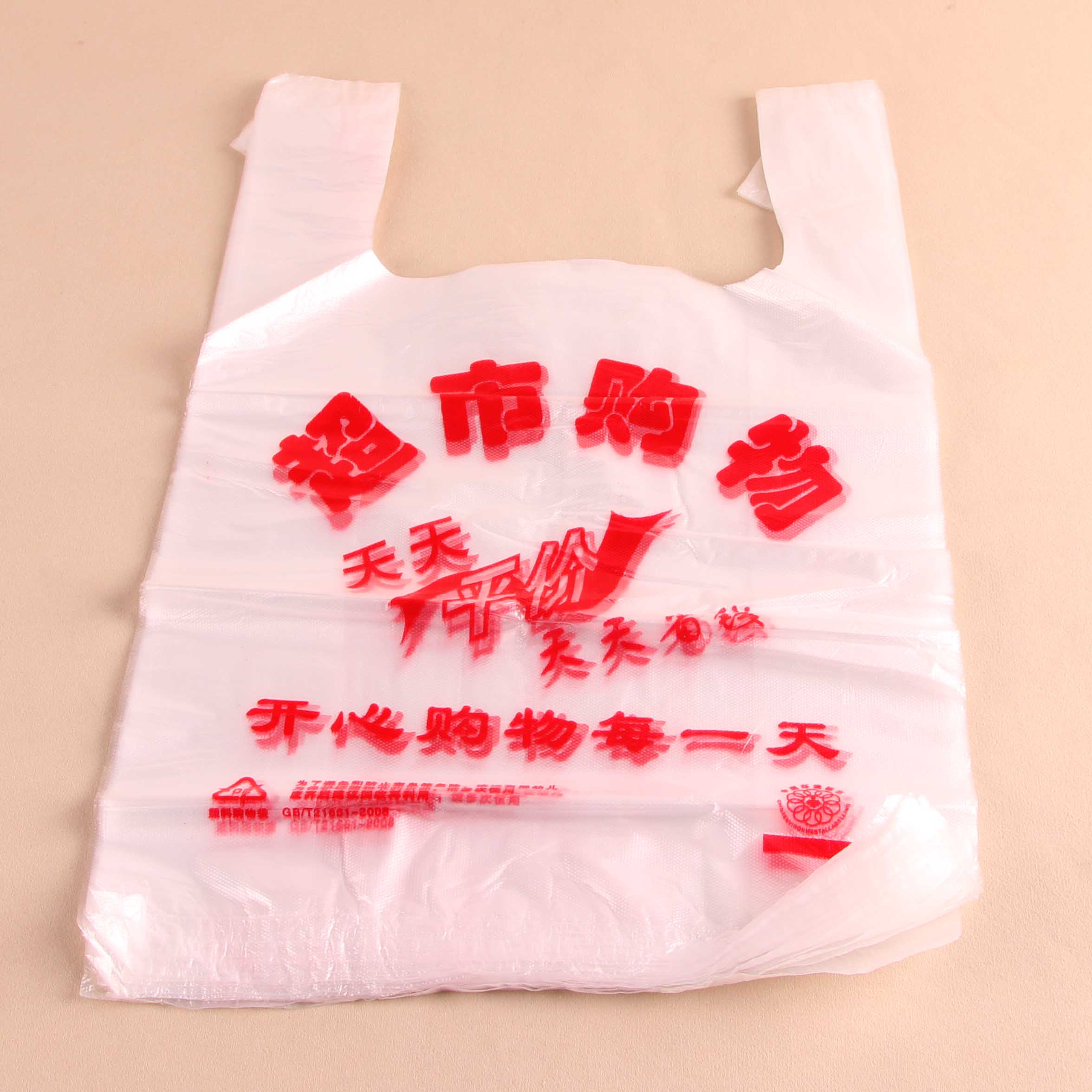 3.0 Large Convenient Bag (32 Pieces) (30*48)