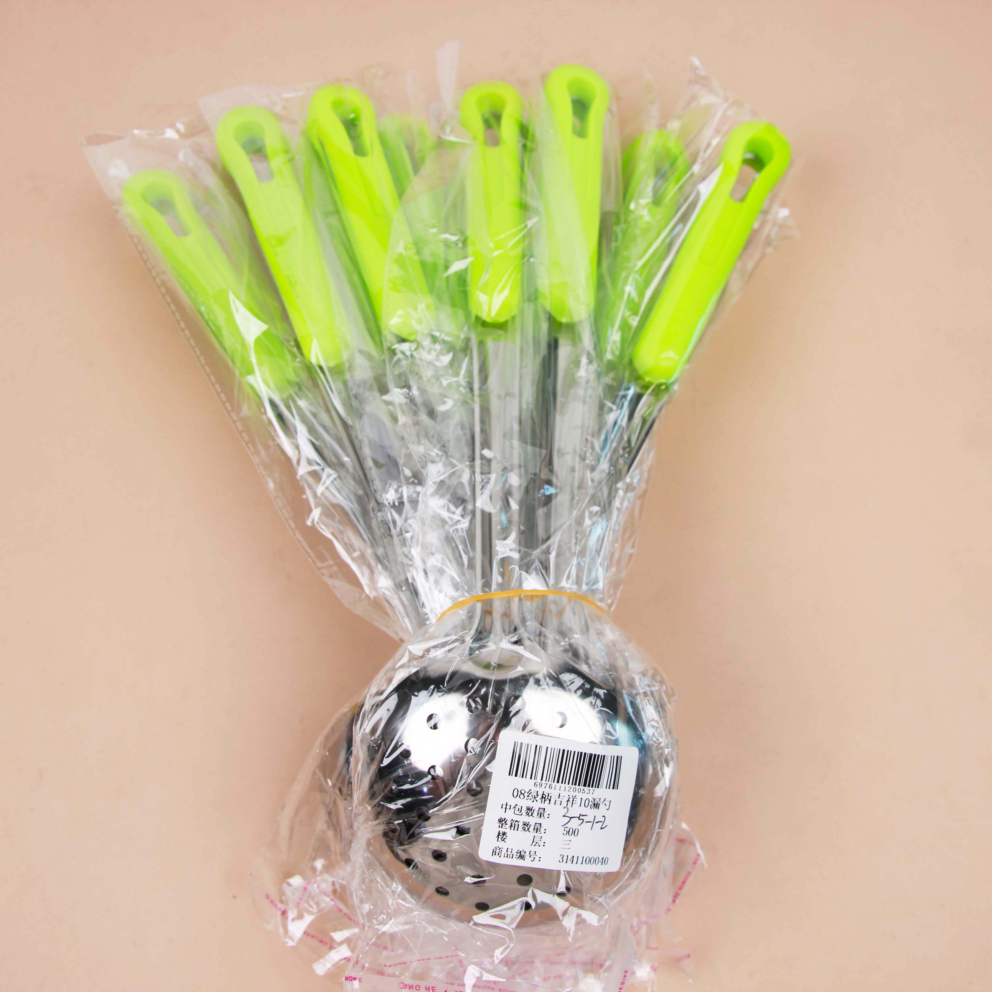 08 Green Handle Auspicious 10 Colander - Image 2