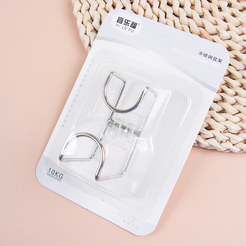 Yilefu 8080 Stainless Steel Basin Rack Seamless Hook