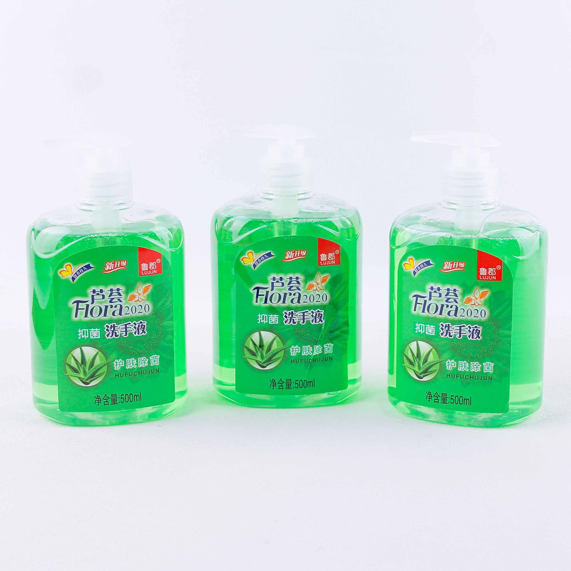 Lujun aloe antibacterial hand sanitizer (500ml)(mixed)