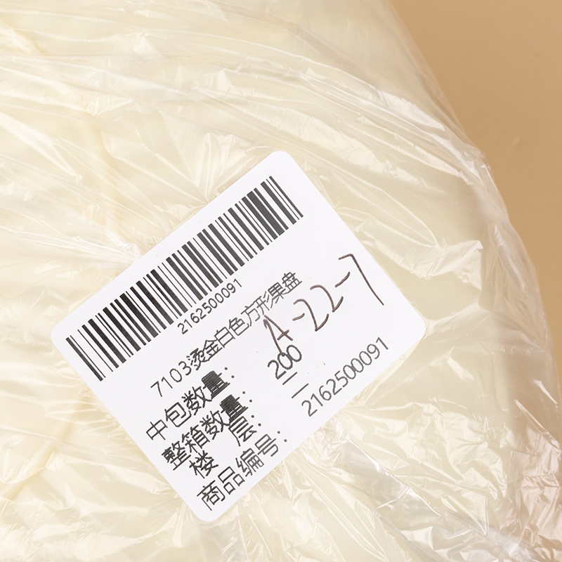 7103 gilded white square fruit plate - Image 4